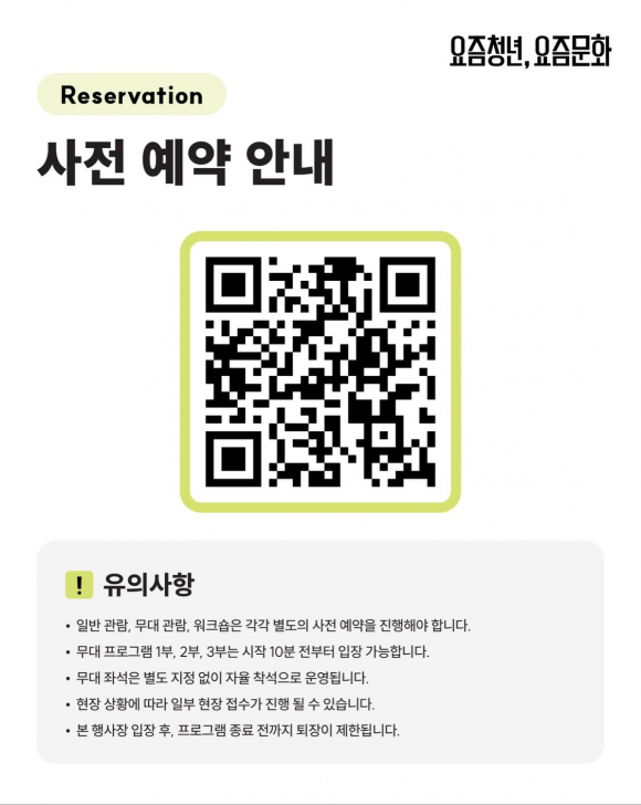 [사진 제공 문화체육관광부. 재판매 및 DB 금지]