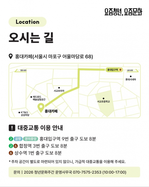 [사진 제공 문화체육관광부. 재판매 및 DB 금지]