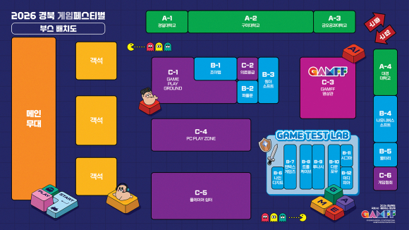 [사진 제공 경산시. 재판매 및 DB 금지]
