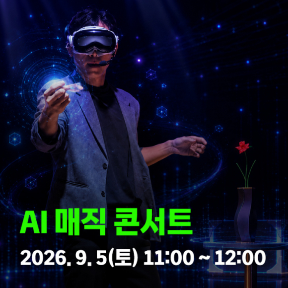 [사진 제공 경산시. 재판매 및 DB 금지]
