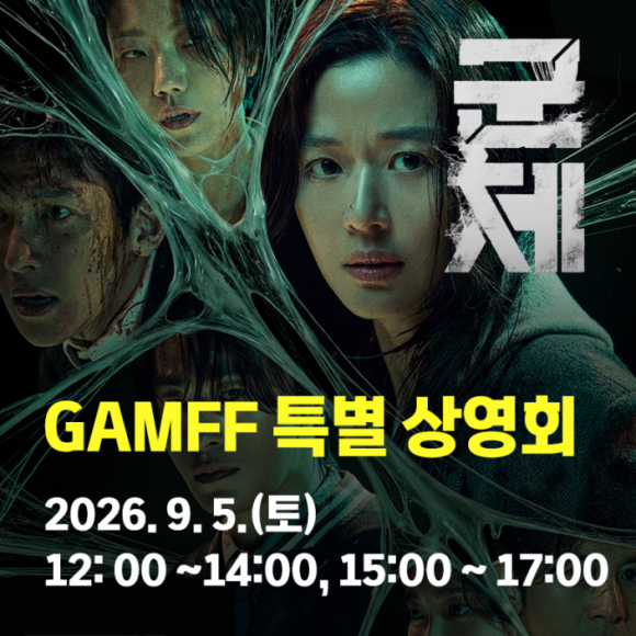 [사진 제공 경산시. 재판매 및 DB 금지]