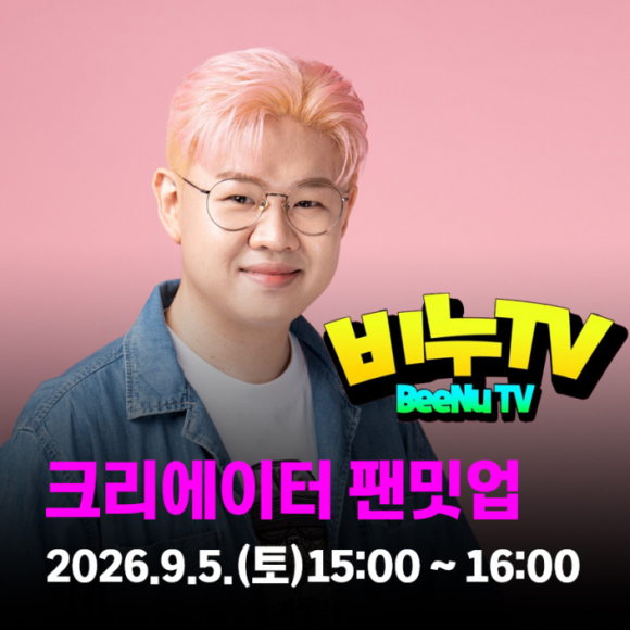 [사진 제공 경산시. 재판매 및 DB 금지]