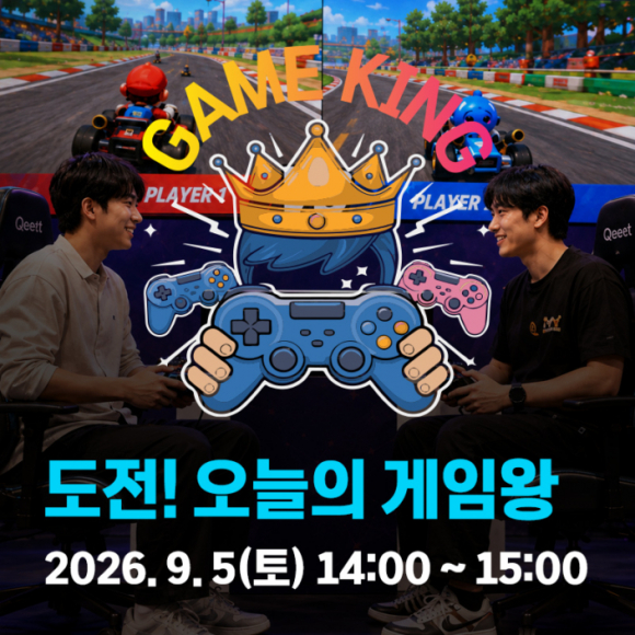 [사진 제공 경산시. 재판매 및 DB 금지]