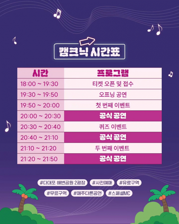 [사진 제공 부산관광공사. 재판매 및 DB 금지]