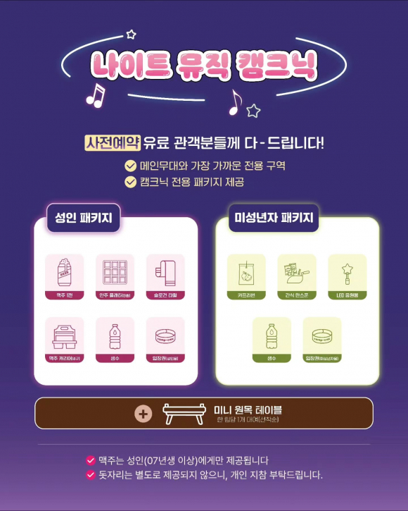 [사진 제공 부산관광공사. 재판매 및 DB 금지]