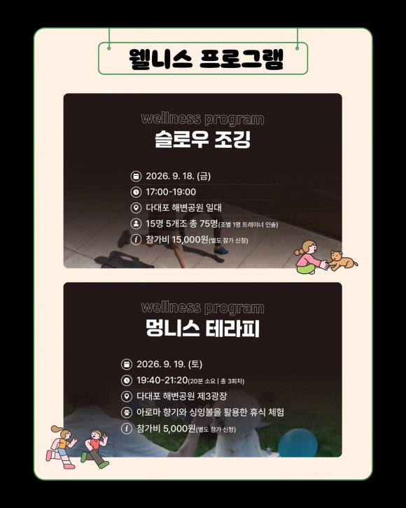 [사진 제공 부산관광공사. 재판매 및 DB 금지]