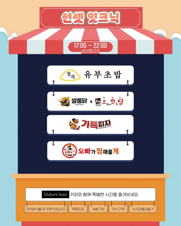 [사진 제공 부산관광공사. 재판매 및 DB 금지]