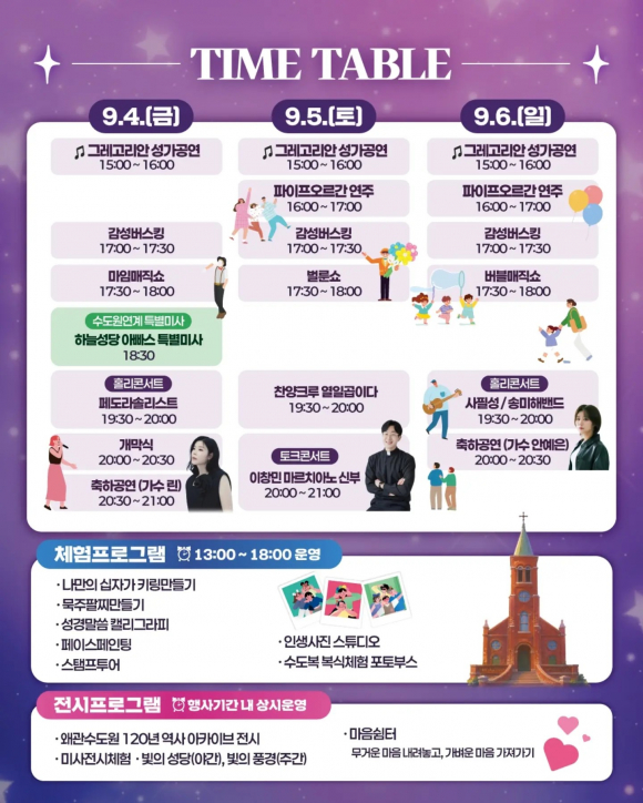 [사진 제공 칠곡군. 재판매 및 DB 금지]