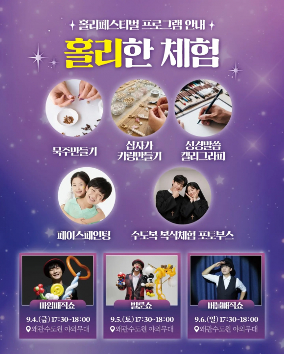 [사진 제공 칠곡군. 재판매 및 DB 금지]