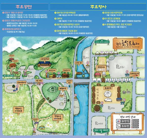 [사진 제공 (사)이효석문학선양회. 재판매 및 DB 금지]