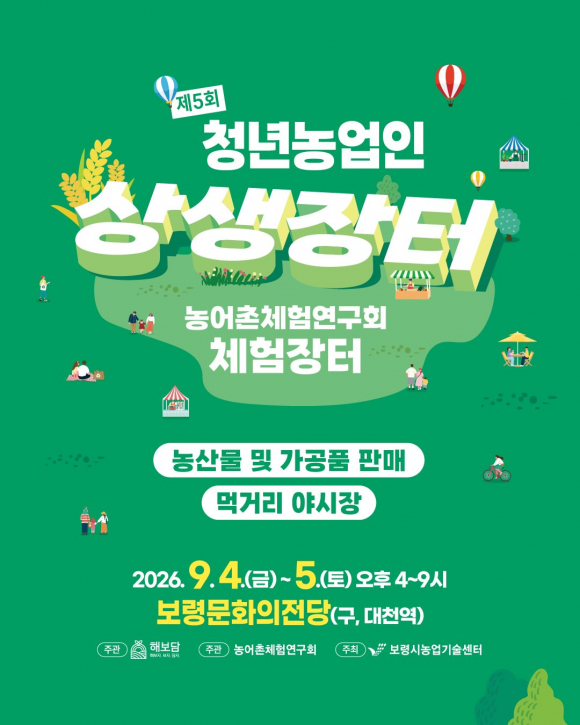 [사진 제공 해보담. 재판매 및 DB 금지]