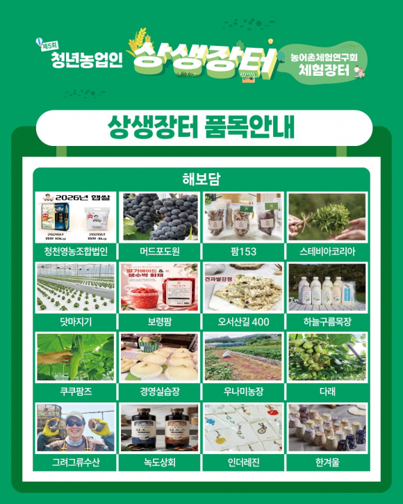 [사진 제공 해보담. 재판매 및 DB 금지]