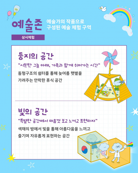 [사진 제공 부산진문화재단·재판매 및 DB 금지]