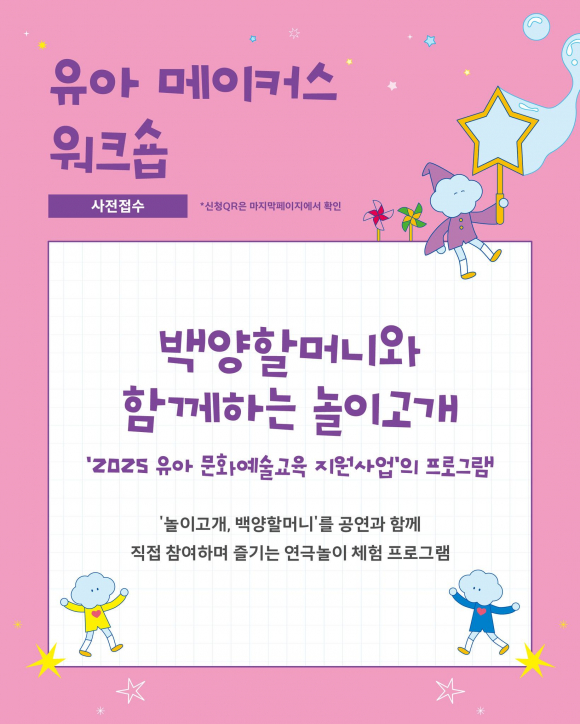 [사진 제공 부산진문화재단·재판매 및 DB 금지]