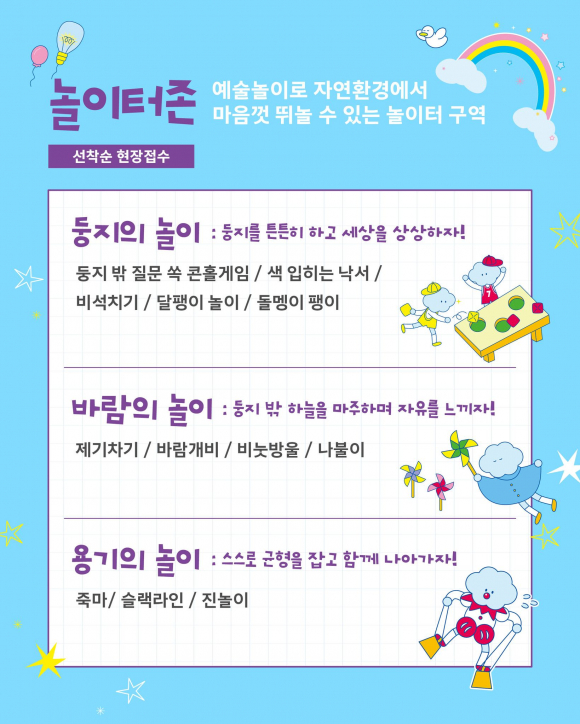 [사진 제공 부산진문화재단·재판매 및 DB 금지]