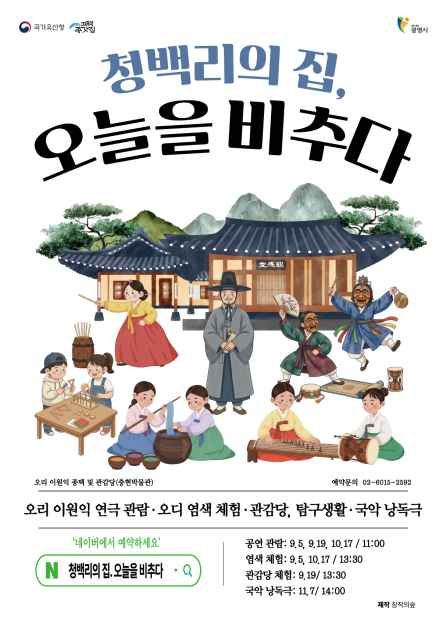[자료 제공 광명시. 재판매 및 DB 금지]