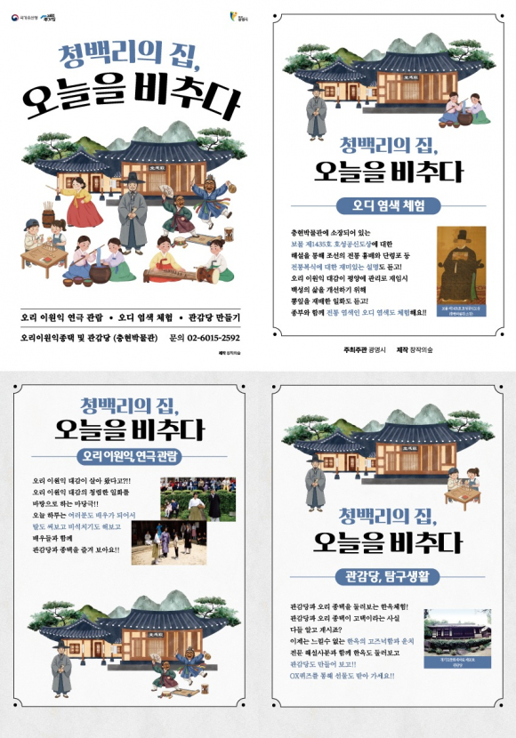 [자료 제공 광명시. 재판매 및 DB 금지]