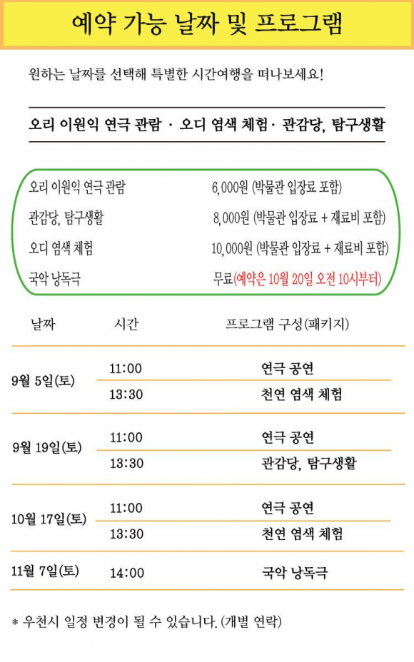 [자료 제공 광명시. 재판매 및 DB 금지]