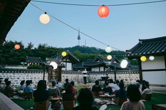 [사진 제공 남산골한옥마을. 재판매 및 DB 금지]