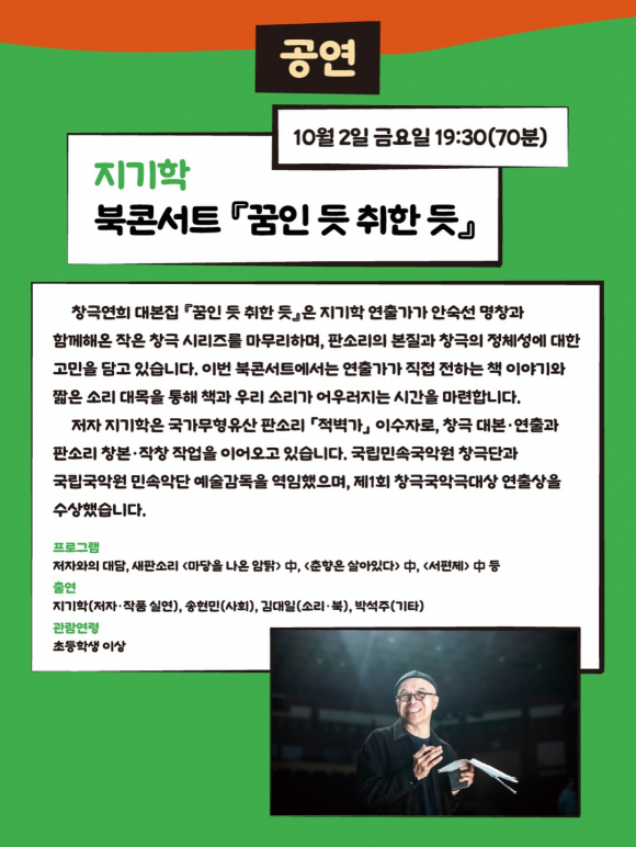 [사진 제공 남산골한옥마을. 재판매 및 DB 금지]