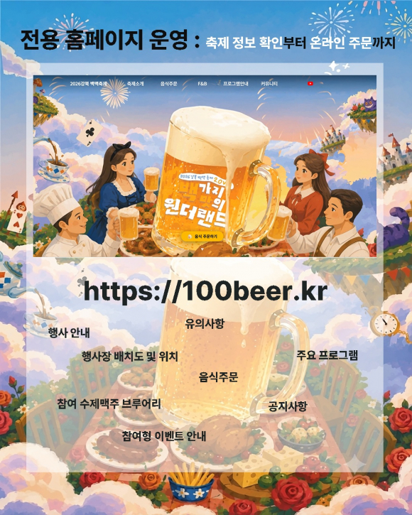 [사진 제공 강북구. 재판매 및 DB 금지]