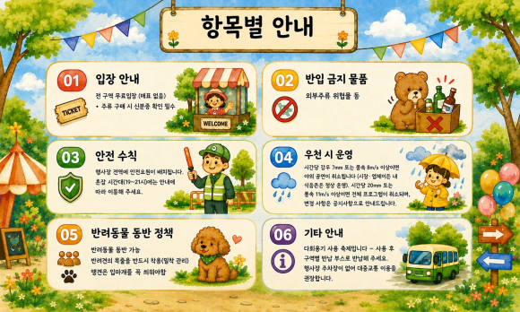 [사진 제공 강북구. 재판매 및 DB 금지]