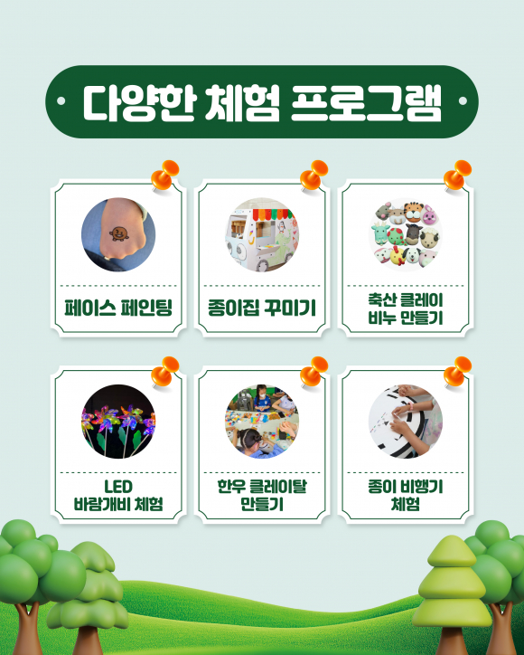 [사진 제공 농협경제지주㈜강원본부·재판매 및 DB 금지]
