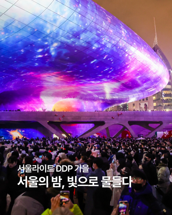 [사진 제공 서울디자인재단. 재판매 및 DB 금지]