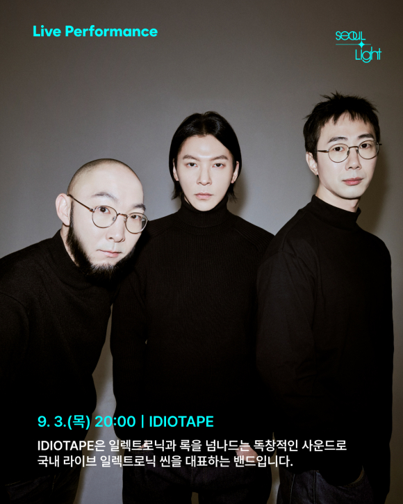 [사진 제공 서울디자인재단. 재판매 및 DB 금지]