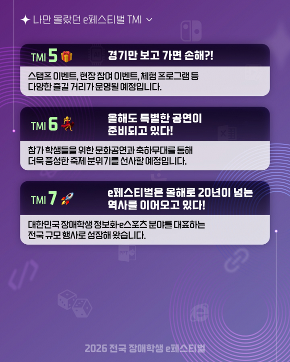 [사진 제공=한국콘텐츠진흥원. 재판매 및 DB 금지]