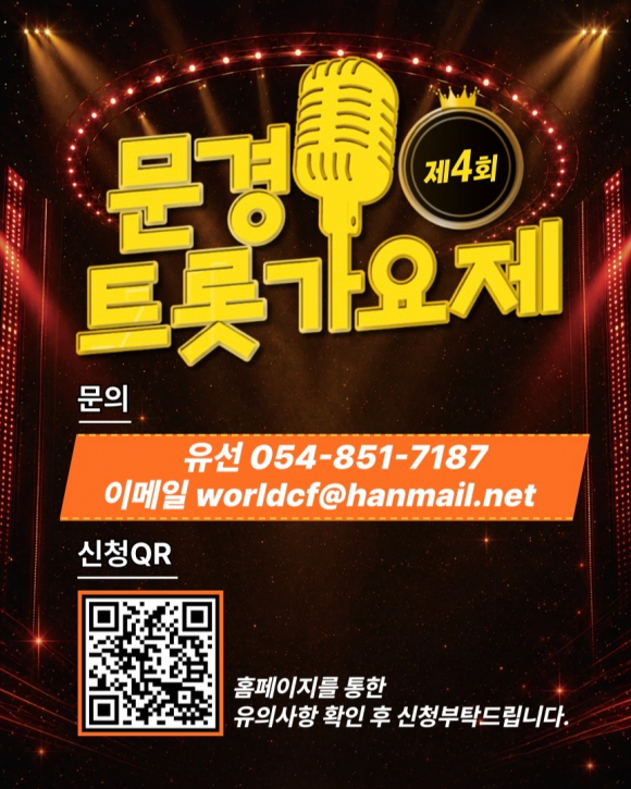 [자료 제공 세계유교문화재단. 재판매 및 DB 금지]