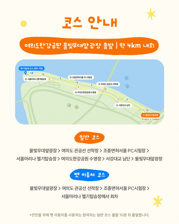 [사진 제공 서울특별시·한국일보. 재판매 및 DB 금지]