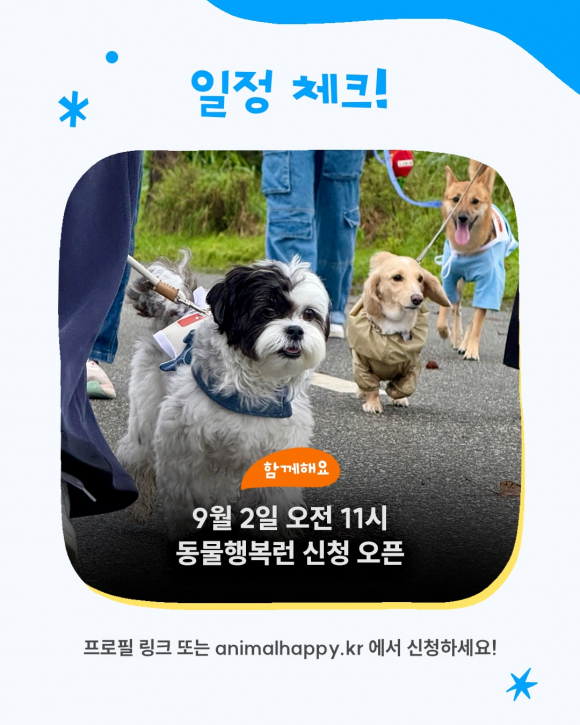 [사진 제공 서울특별시·한국일보. 재판매 및 DB 금지]