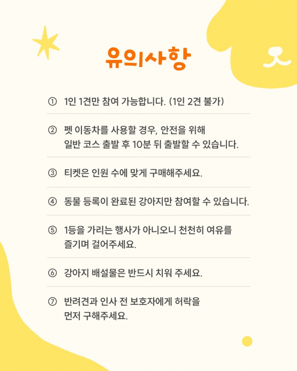 [사진 제공 서울특별시·한국일보. 재판매 및 DB 금지]