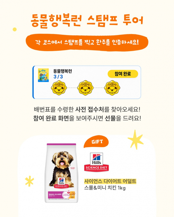 [사진 제공 서울특별시·한국일보. 재판매 및 DB 금지]