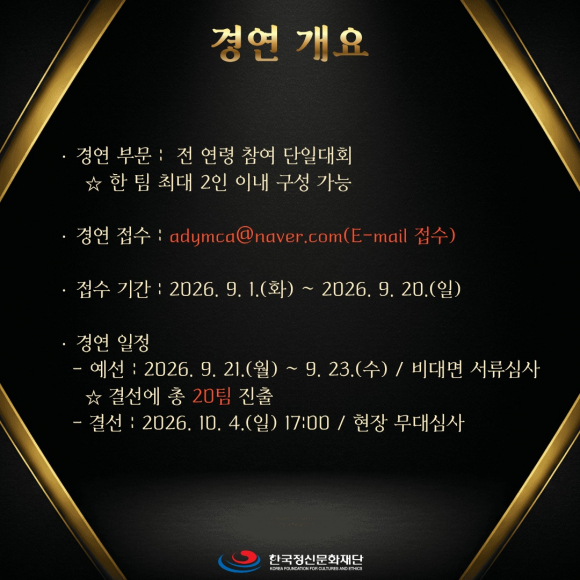 [자료 제공 한국정신문화재단. 재판매 및 DB 금지]