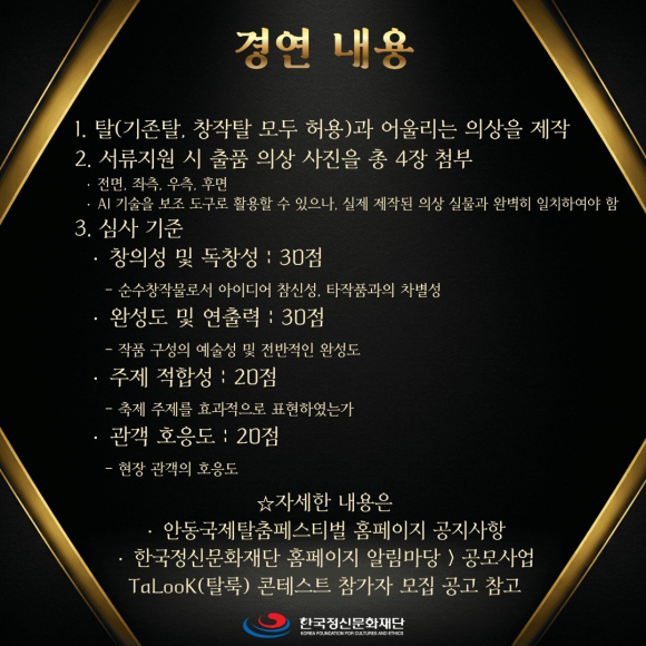 [자료 제공 한국정신문화재단. 재판매 및 DB 금지]