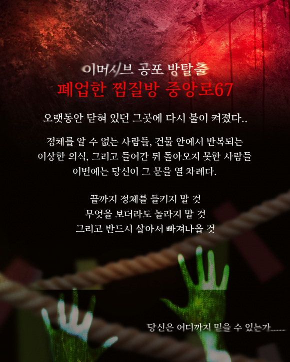 [사진 제공 주식회사 이공이공. 재판매 및 DB 금지]