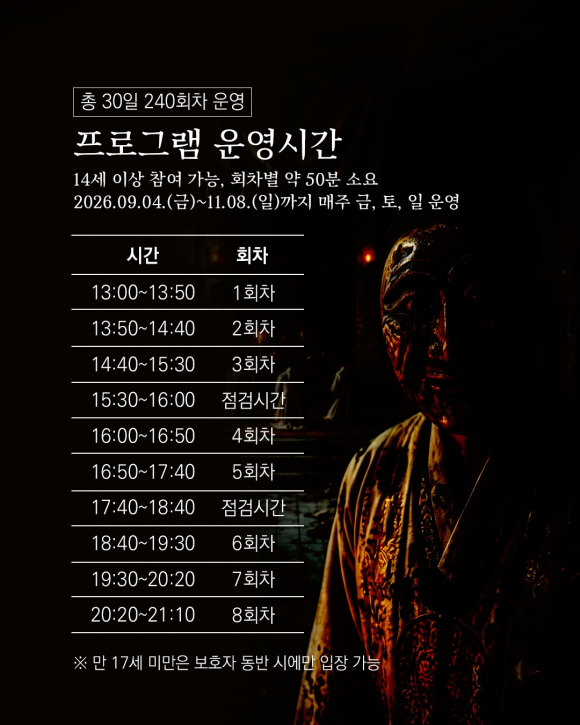 [사진 제공 주식회사 이공이공. 재판매 및 DB 금지]