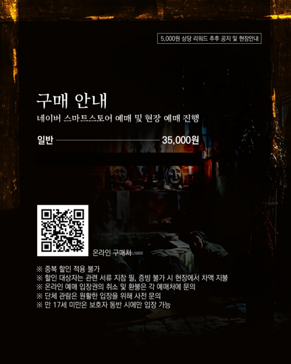 [사진 제공 주식회사 이공이공. 재판매 및 DB 금지]
