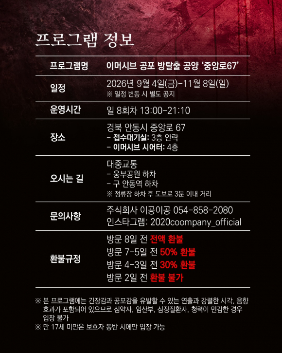 [사진 제공 주식회사 이공이공. 재판매 및 DB 금지]