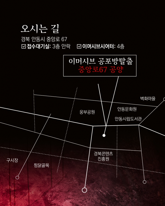 [사진 제공 주식회사 이공이공. 재판매 및 DB 금지]