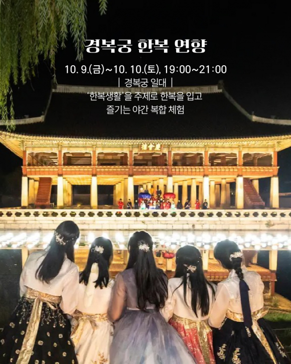 [사진 제공 국가유산진흥원·재판매 및 DB 금지]