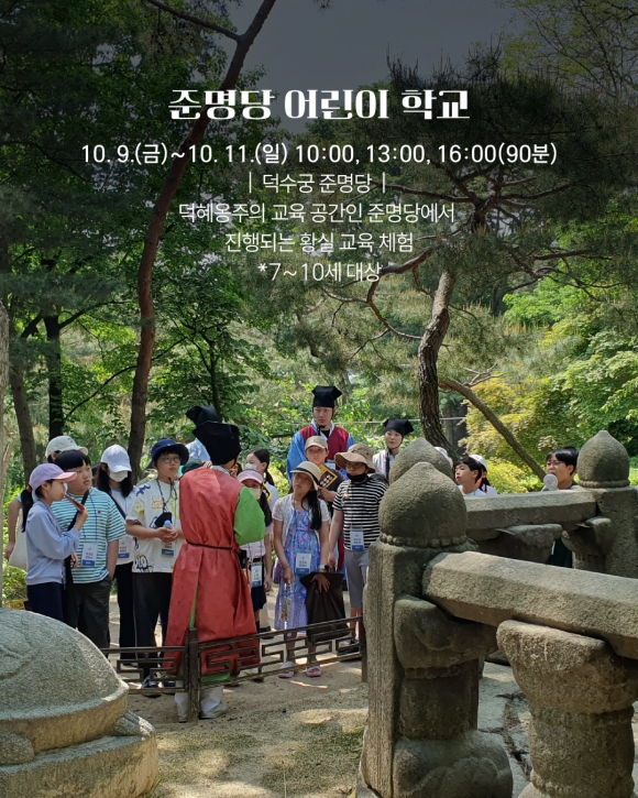 [사진 제공 국가유산진흥원·재판매 및 DB 금지]