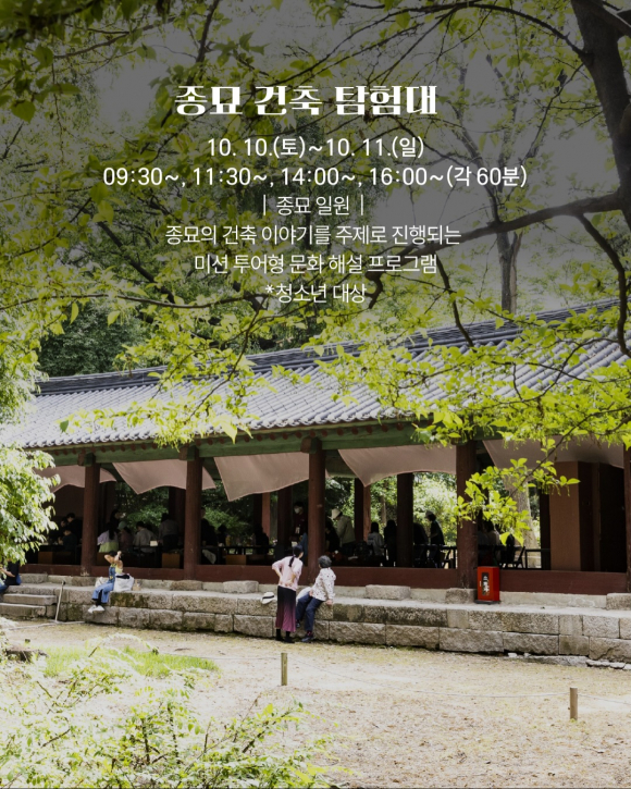 [사진 제공 국가유산진흥원·재판매 및 DB 금지]