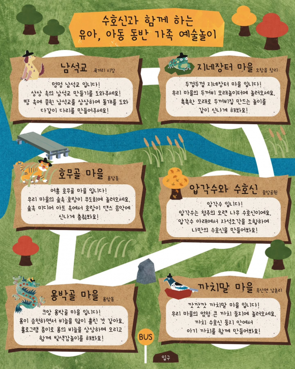 [사진 제공 청주시문화산업진흥재단. 재판매 및 DB 금지]