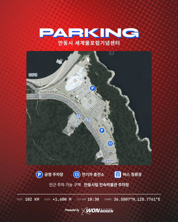 [자료 제공 원바이오젠. 재판매 및 DB 금지]