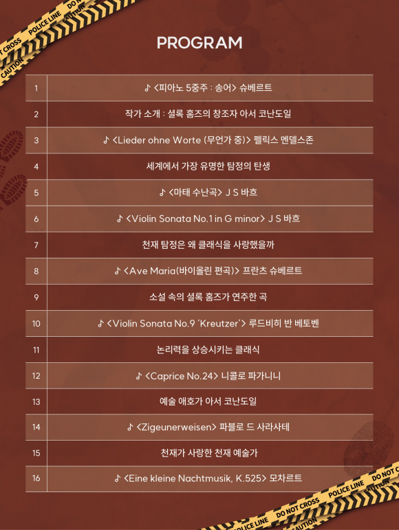 [사진 제공 경기아트센터. 재판매 및 DB 금지]