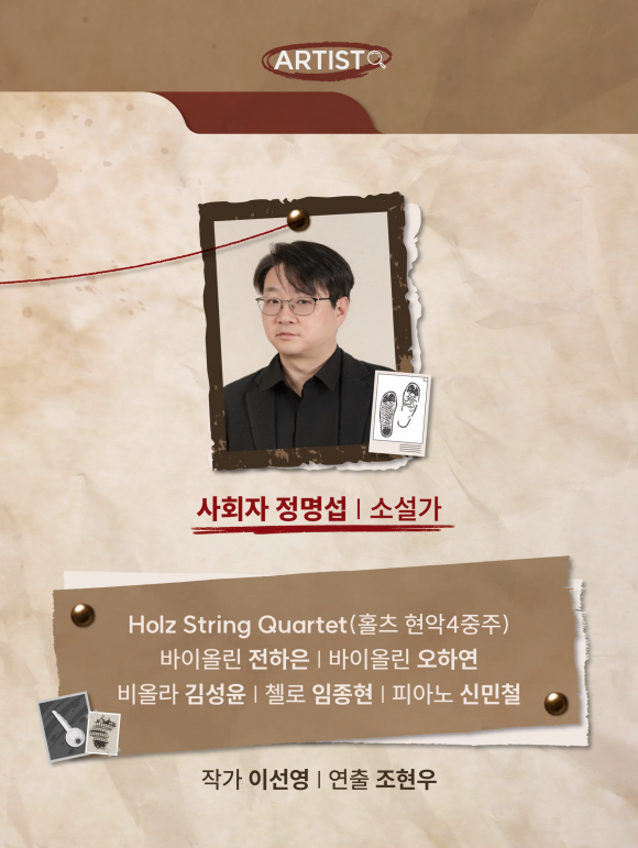 [사진 제공 경기아트센터. 재판매 및 DB 금지]