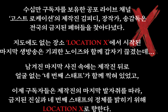 [사진 제공 익산시. 재판매 및 DB 금지]
